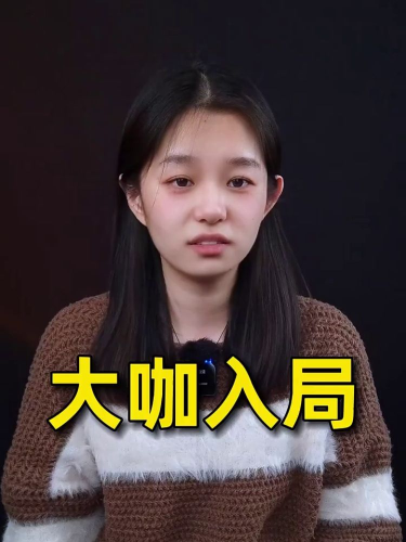 泡财经