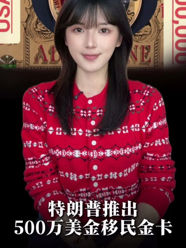 泡财经