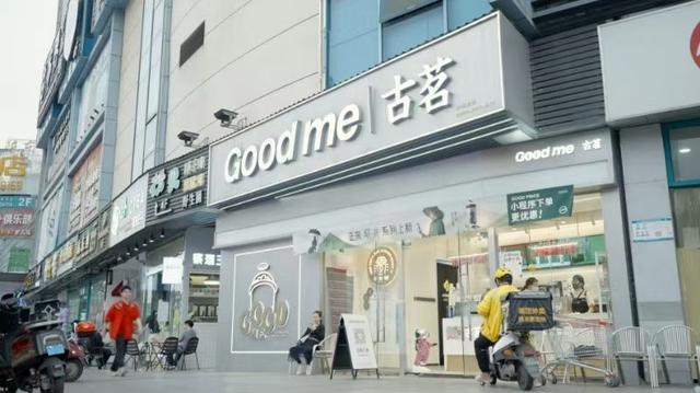 古茗2025新加盟政策发力“在店经营、拒绝投机”