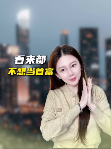 泡财经