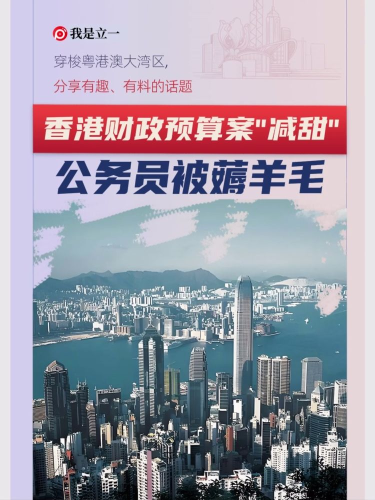 泡财经
