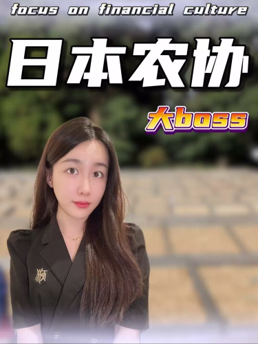 泡财经