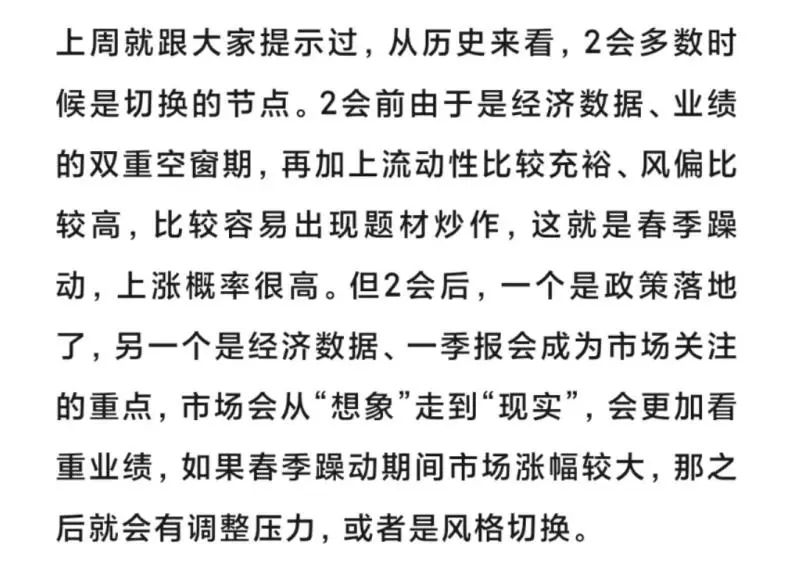 盘后发利好!A股翻红,中国银河再涨停,美股危险了英伟达也救不了