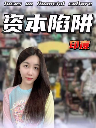 泡财经
