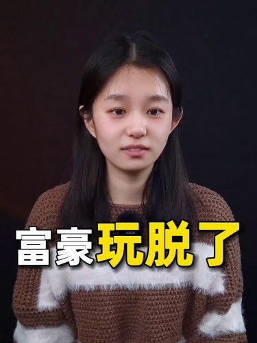 泡财经