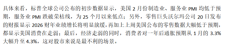 大利空来袭!全球股市全线崩盘,A股、港股也暴跌,暴跌只是开始?