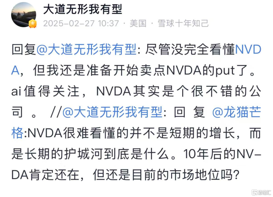 段永平买入这家公司!但斌力挺