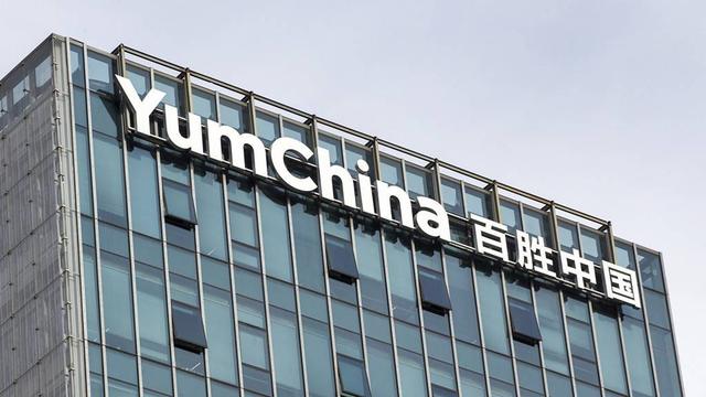 百胜中国逆市上涨,营收破113亿新高,肯德基+必胜客两翼齐飞