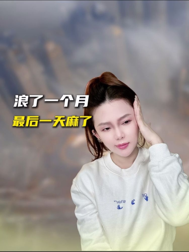 泡财经