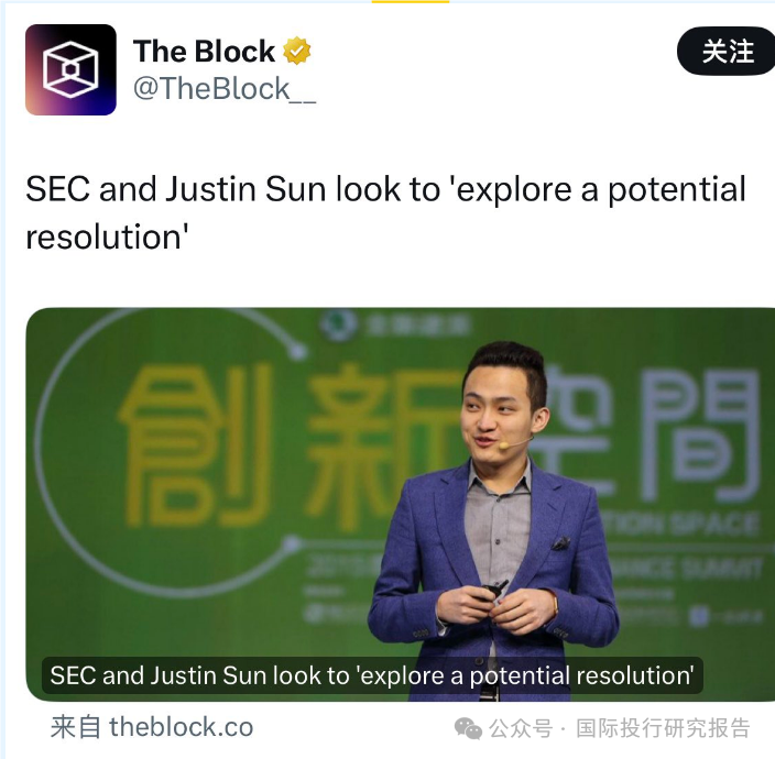 90后币圈大佬要翻身了?孙宇晨起诉新浪狂赢3万,美SEC也考虑和解