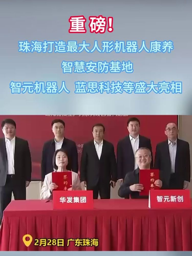 泡财经