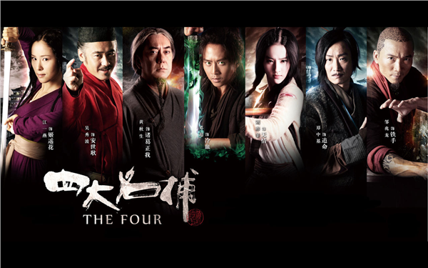 通络中药“四大名捕”围剿头号健康杀手