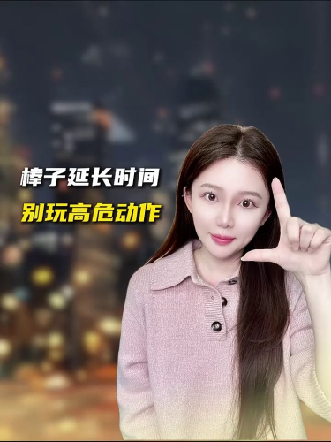 泡财经