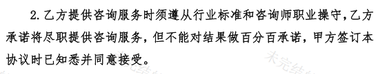 起底情感咨询乱象①：她为挽回丈夫交了32万冤枉“学费”