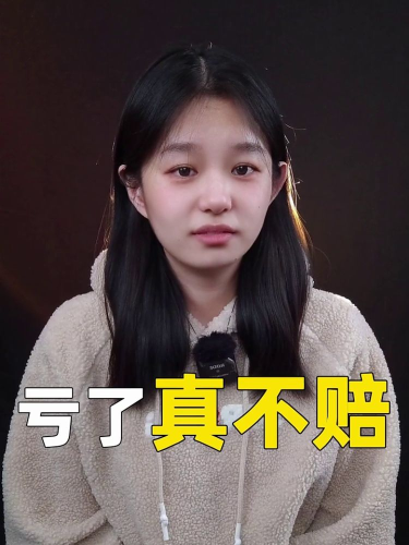 泡财经