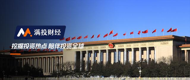 2025全国两会即将召开,哪些产业有望成为两会热词?