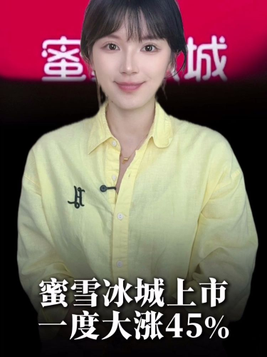 泡财经
