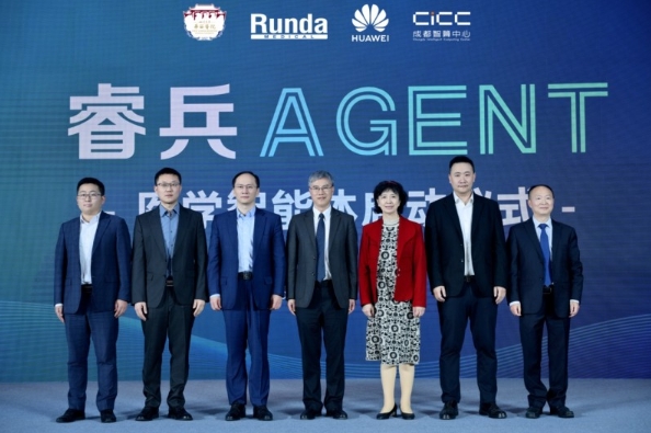 润达医疗AI引擎驱动 华西医院「睿兵Agent」全面问世