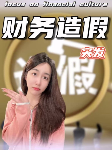 泡财经