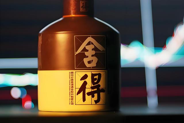 铁打的舍得酒,流水的副总裁,复星何时带领舍得复兴?