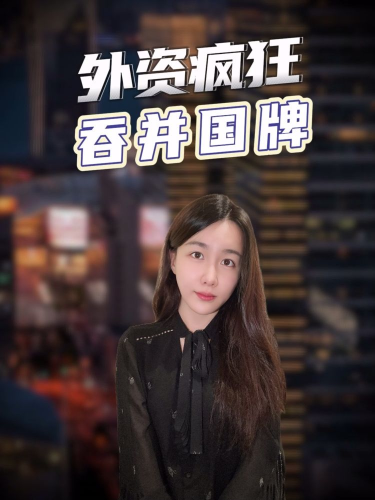 泡财经