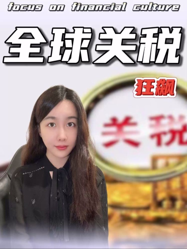 泡财经