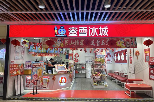 蜜雪冰城市值超千亿,创始人兄弟身价超800亿