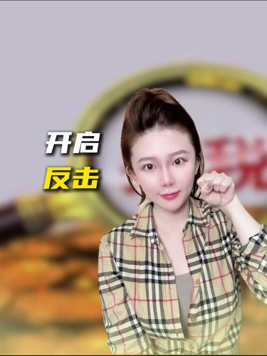 泡财经