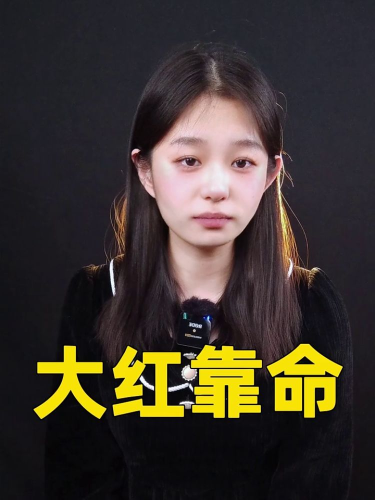 泡财经