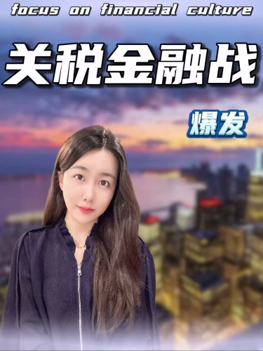 泡财经