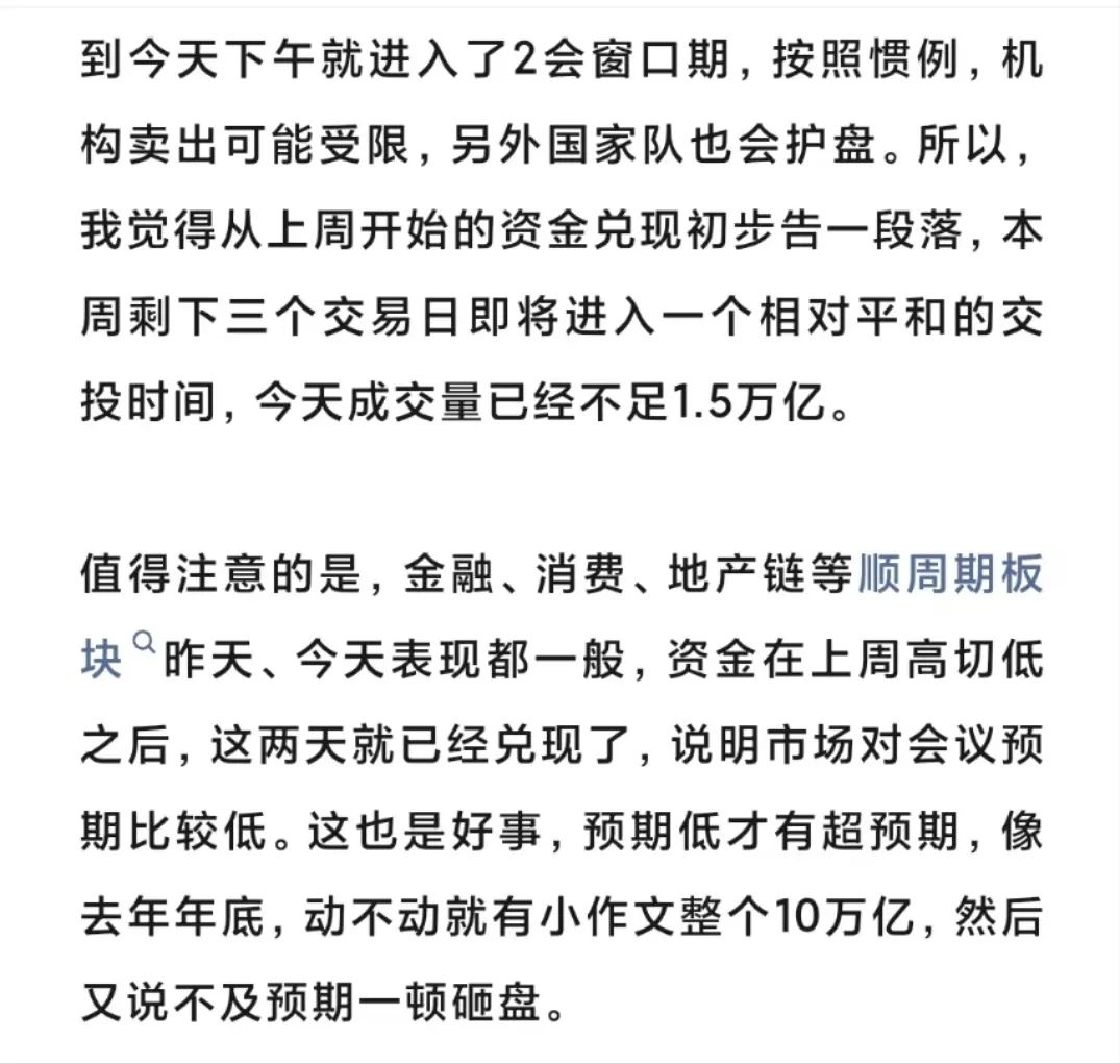 突发两大利好！港股暴涨、A股午盘走强，盘后美元大跳水，利好中国资产