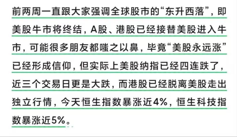 再发史诗级利好!中国资产暴涨,盘后五部门重磅,险资、养老金买入2900亿