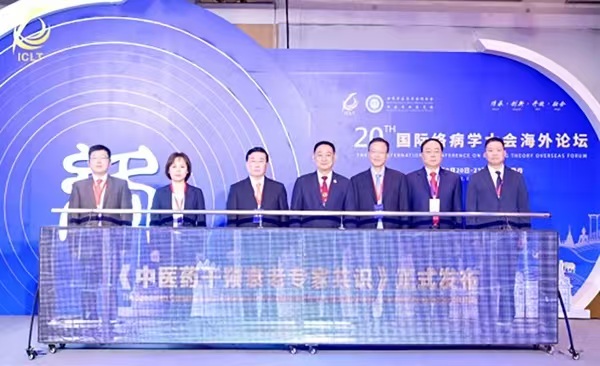 气络学说精气神理论指导抗衰老研究获重大突破——八子补肾胶囊多维度破解健康老龄化密码