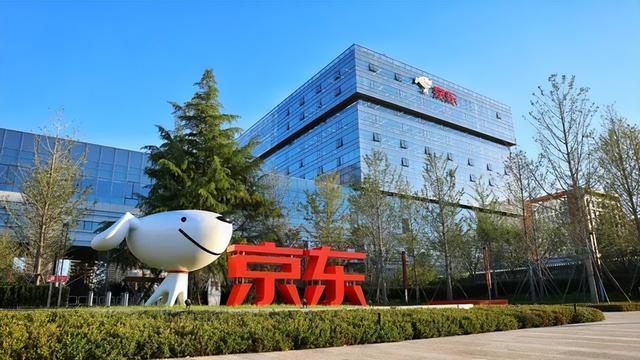 京东2024年四季度增长13.4% 商超品类，实现四个季度双位数增长