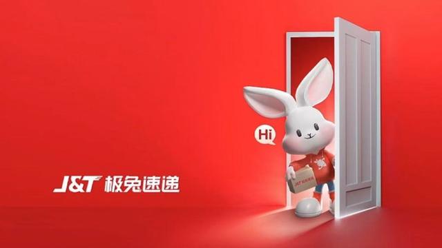 极兔2024年中国市场份额升至11.3%,开始研究欧美市场