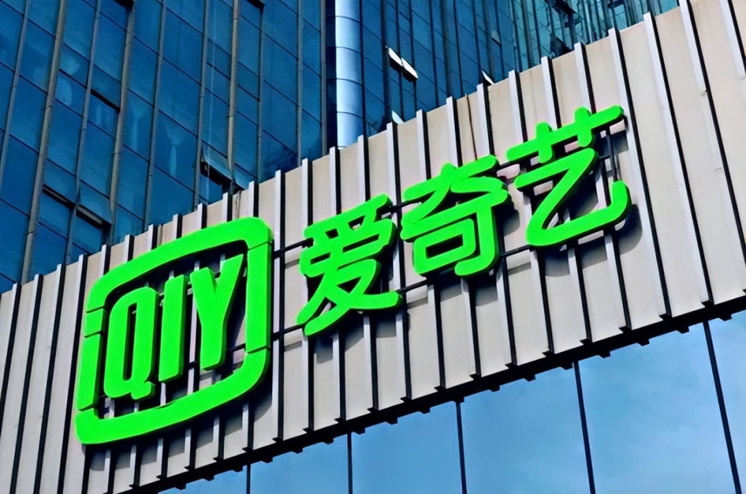 爱奇艺困境:流量与内容的双重难题