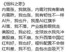 尾盘突发!亚太股市全线跳水,A股抗住了压力,关注今晚重磅事件