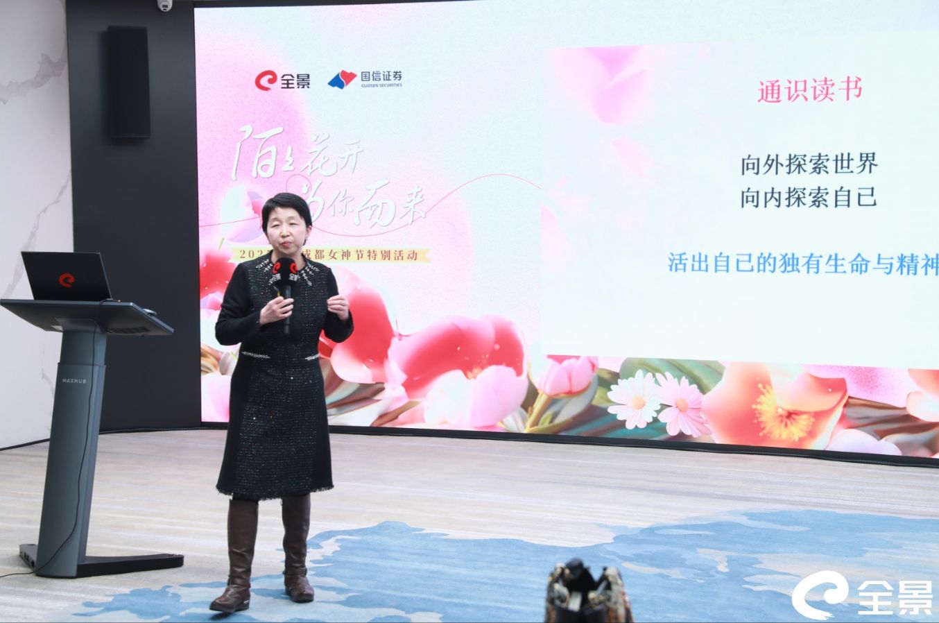 谈李荣.jpg