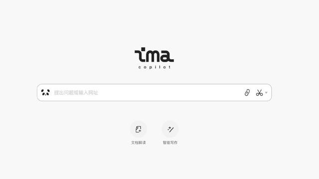 腾讯ima知识库与微信接连「瘦身」,为用户端存储空间减负