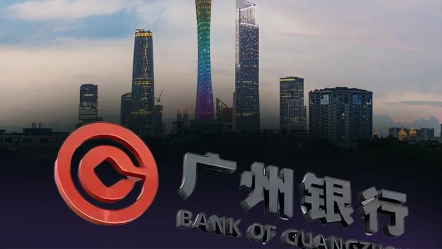 广州银行,梦碎资本市场