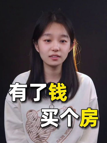泡财经