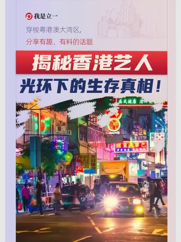 泡财经