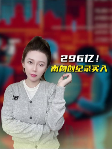 泡财经