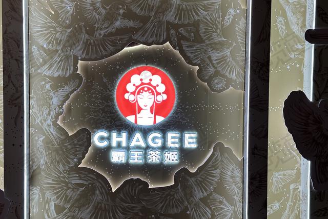 霸王茶姬登陆越南,奈雪预亏超8亿