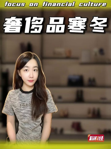 泡财经