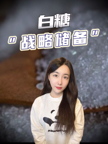 泡财经
