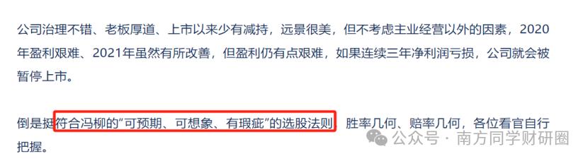 国际医学|昔日明星医疗股，这次能否迎来困境反转？