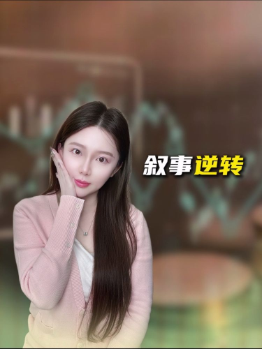 泡财经