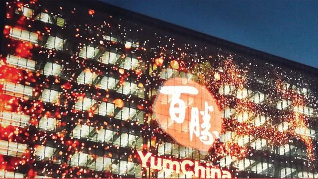 丁晓被任命为百胜中国CFO,曾在港交所上市中发挥关键作用