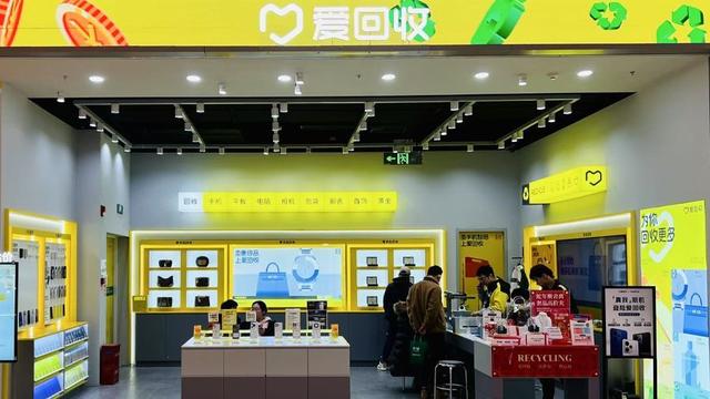 万物新生(爱回收)2024年营收超163亿, 全年GAAP经营利润转正